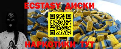 каннабис Аргун