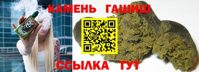 гидра Кунгур