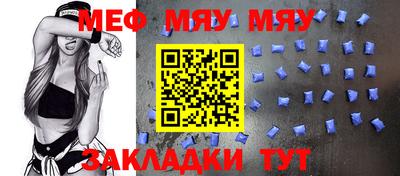 винт Краснознаменск