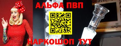 крисы Краснокаменск