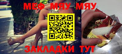 меф VHQ Апрелевка