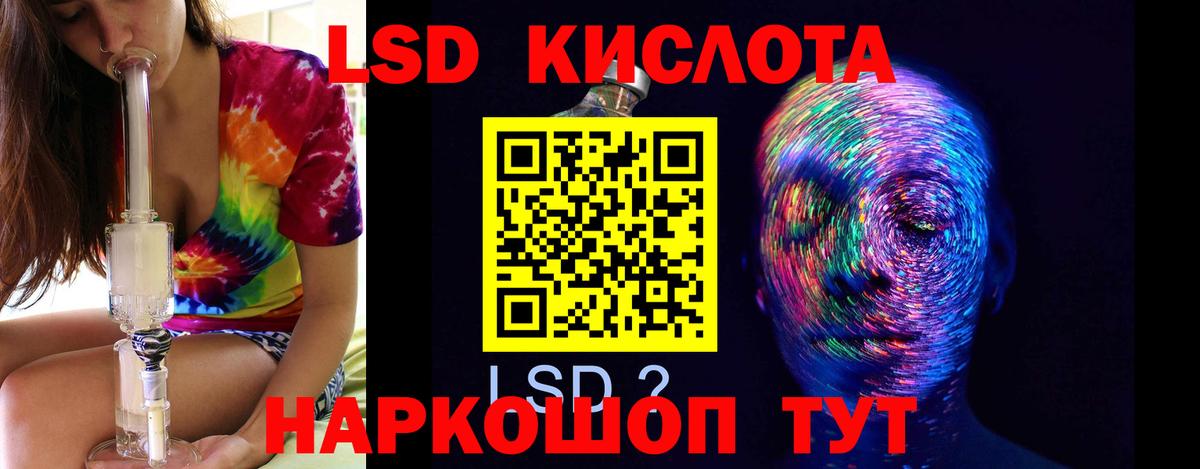 Киров  ЛСД экстази кислота  Вход с VPN 
