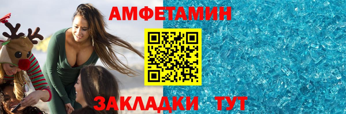 Cocaine  МДМА  Лсд 25  Киров  Мефедрон кристаллы  Вход с VPN 