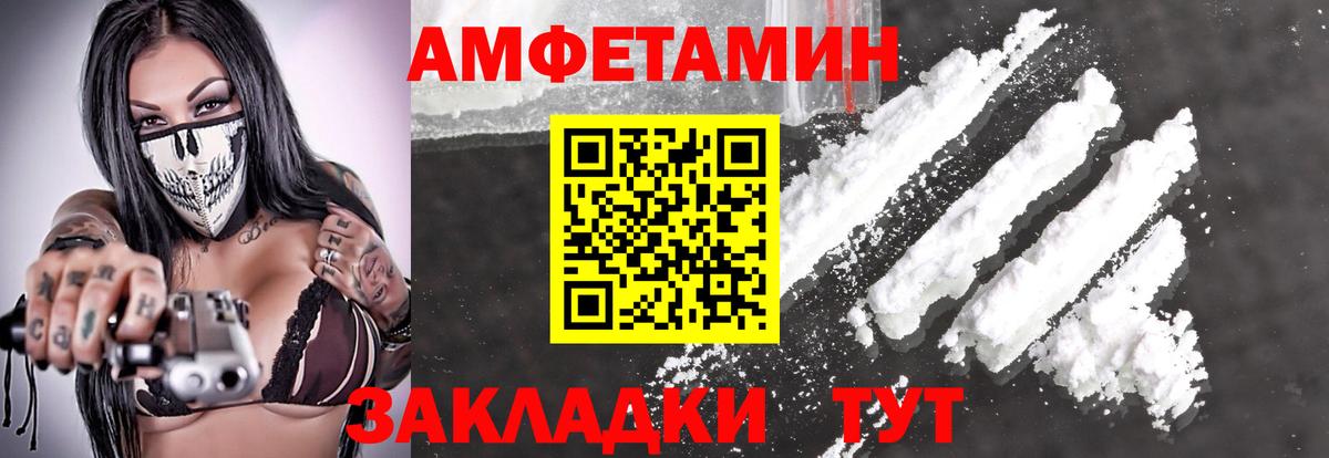 Метамфетамин витя  Вход с VPN  Киров 