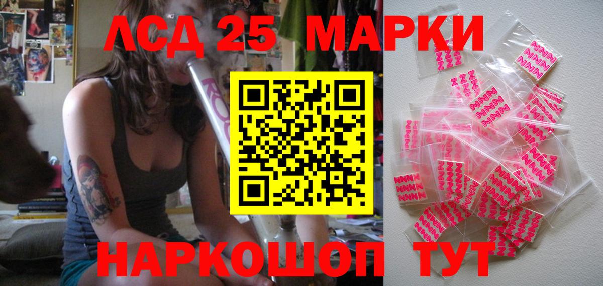Марки NBOMe 1,8мг Киров