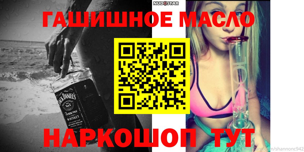 Дистиллят ТГК вейп с тгк  Киров  ТГК вейп с тгк 