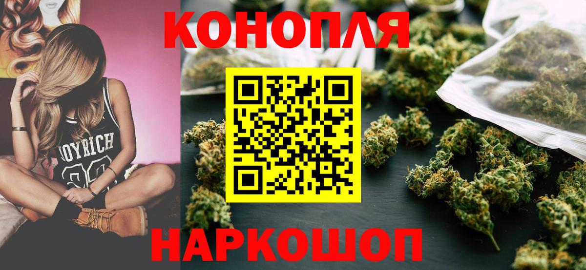 МАРИХУАНА тримм  Киров  Марихуана тримм 