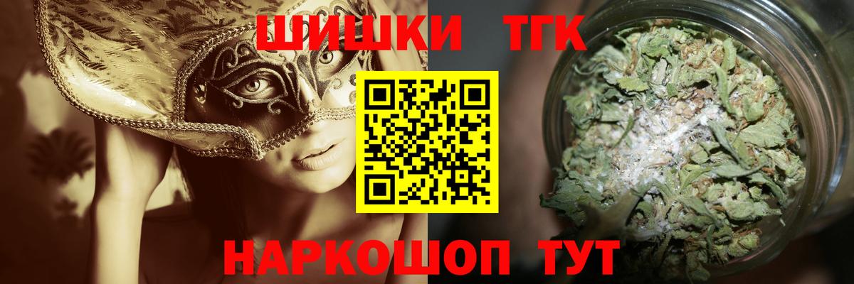 Шишки марихуана LSD WEED Киров